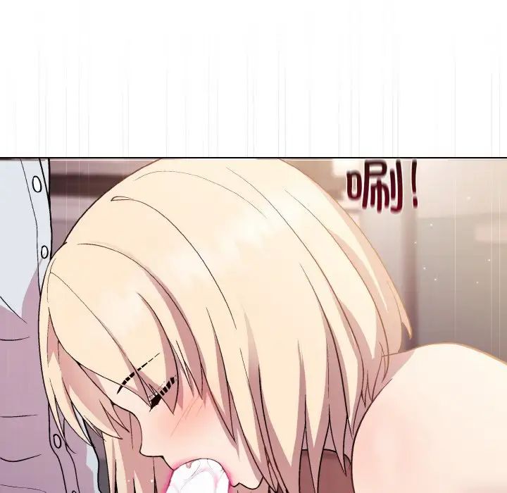 和美女上司玩游戏第9话