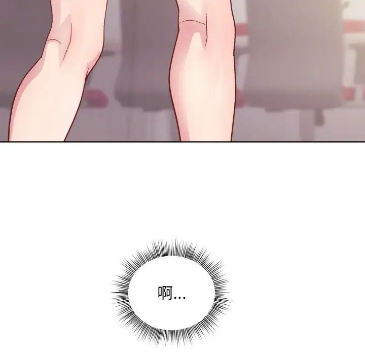 和美女上司玩游戏第9话