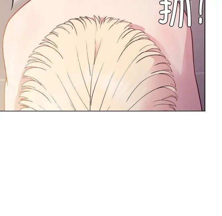 和美女上司玩游戏第9话