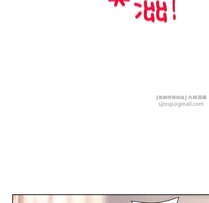 和美女上司玩游戏第9话