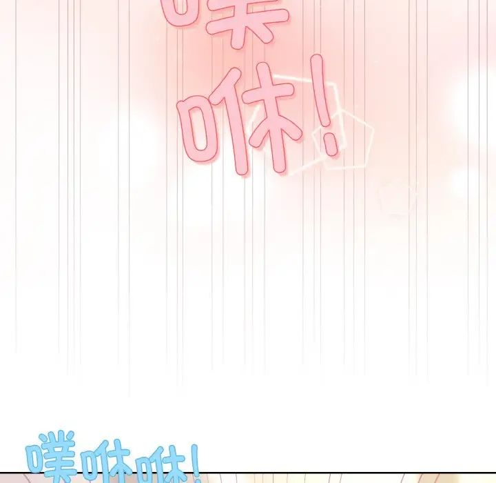 和美女上司玩游戏第9话