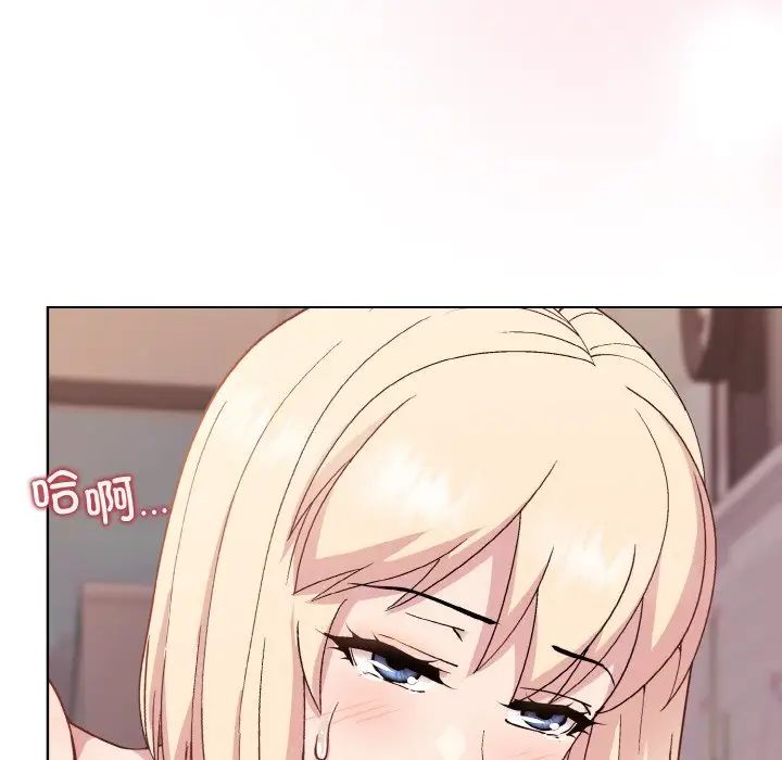 和美女上司玩游戏第9话