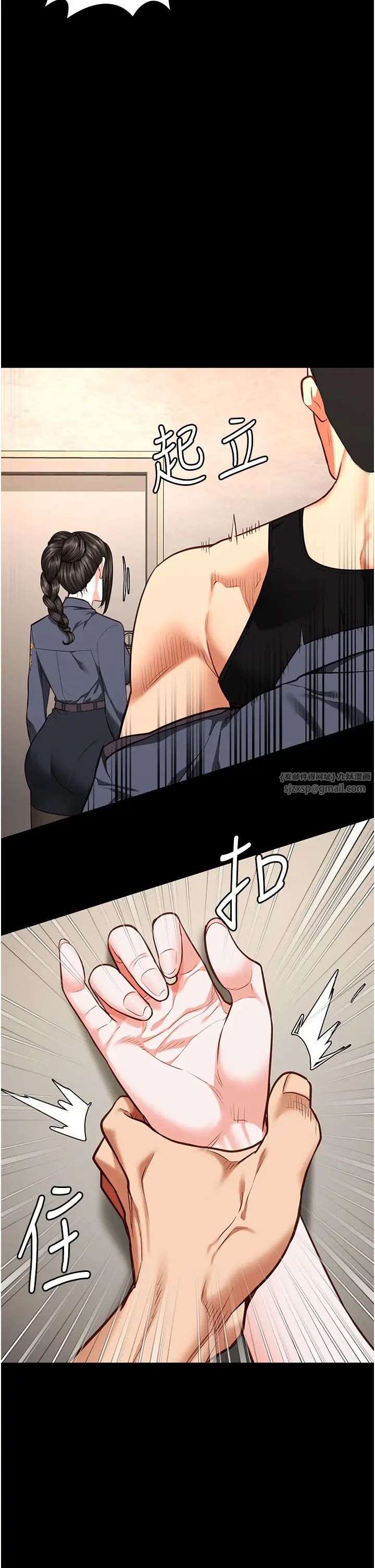 监狱女囚第65话-可以用身体安慰我吗?