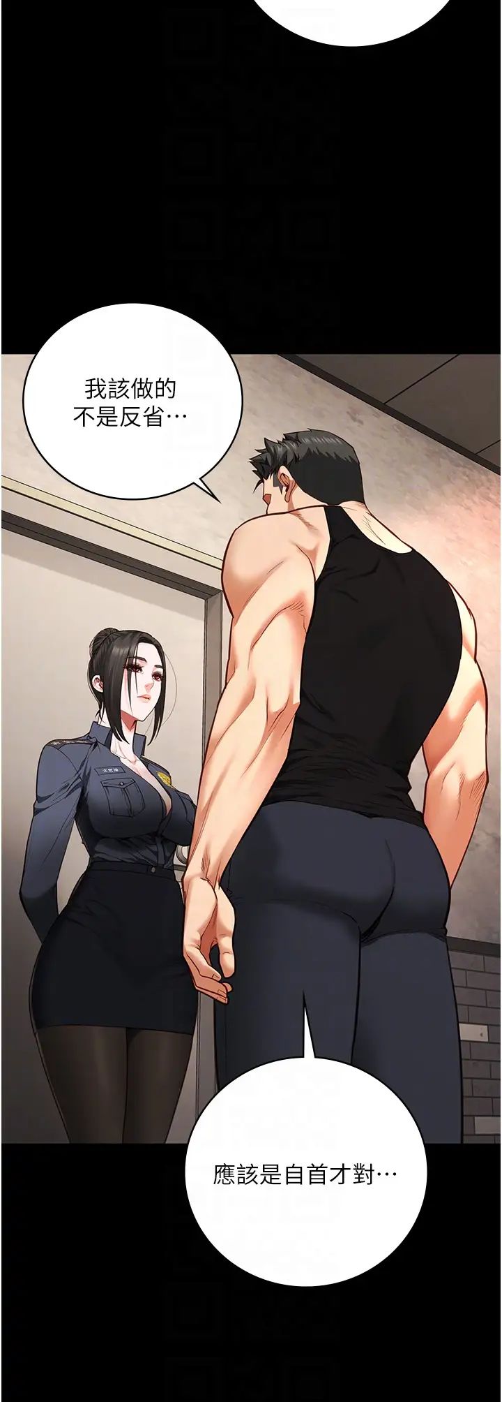 监狱女囚第65话-可以用身体安慰我吗?