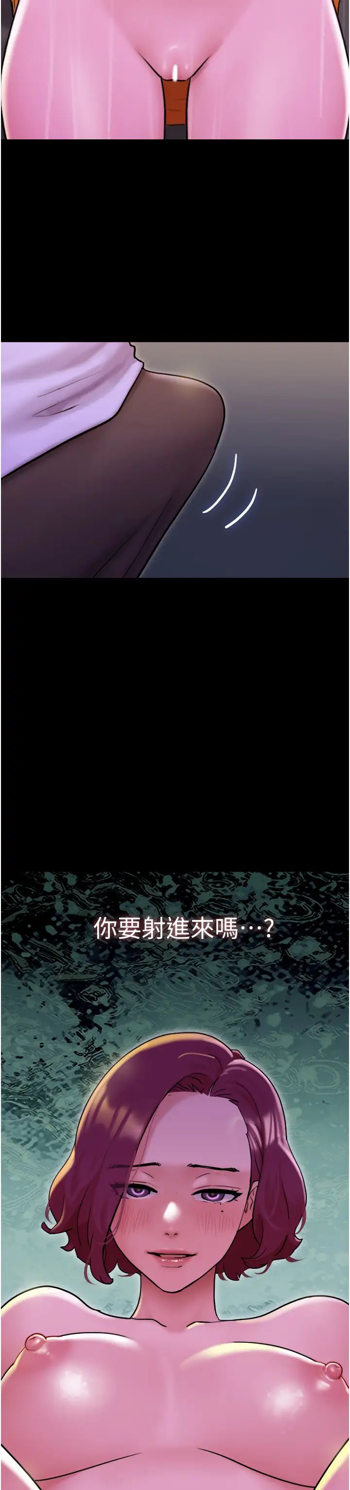 我的兵变女友第31话-面对大街疯狂抽插