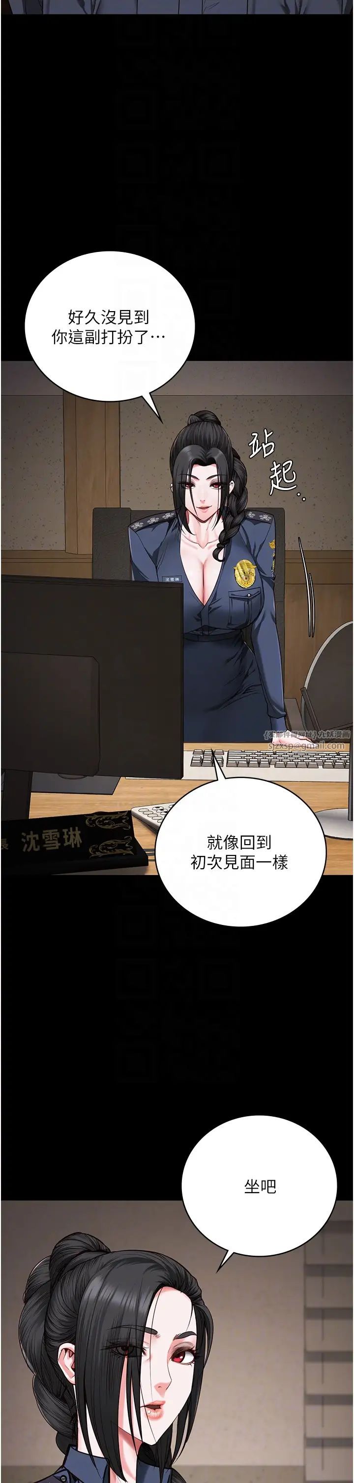 监狱女囚第65话-可以用身体安慰我吗?