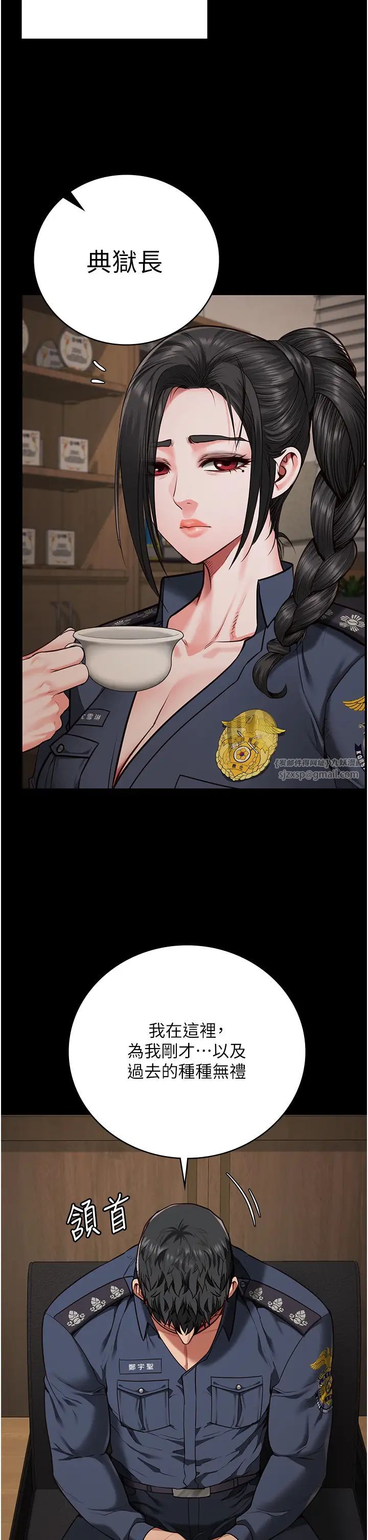 监狱女囚第65话-可以用身体安慰我吗?