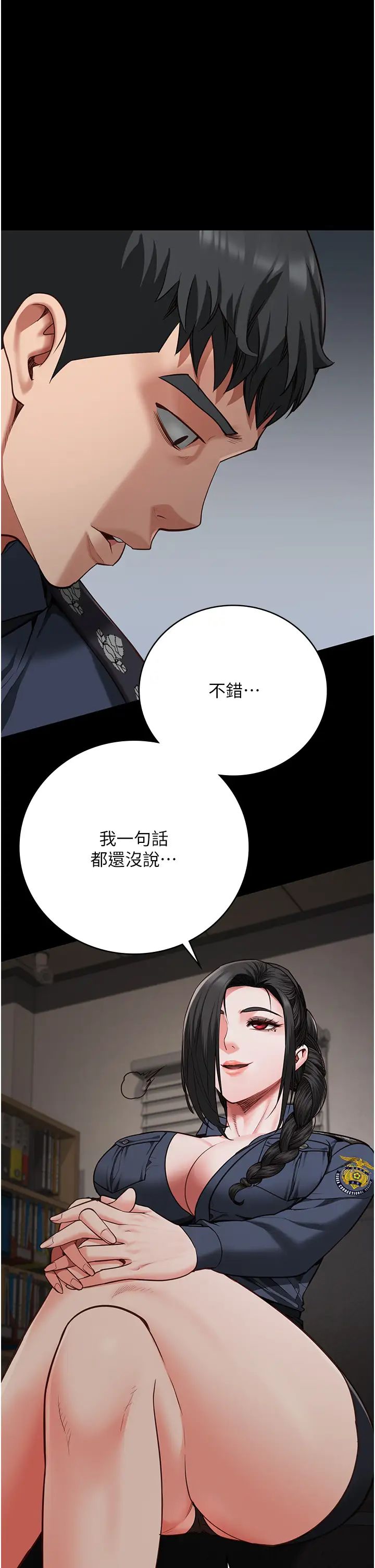 监狱女囚第65话-可以用身体安慰我吗?