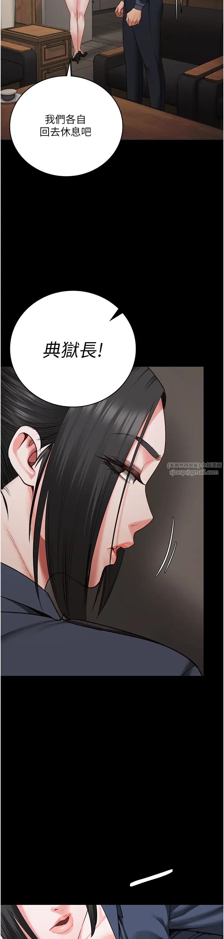 监狱女囚第65话-可以用身体安慰我吗?