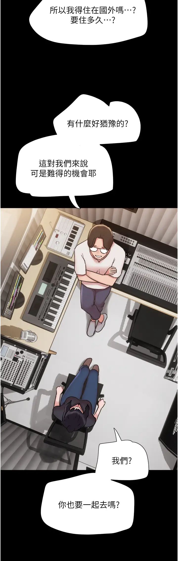 我的兵变女友第31话-面对大街疯狂抽插