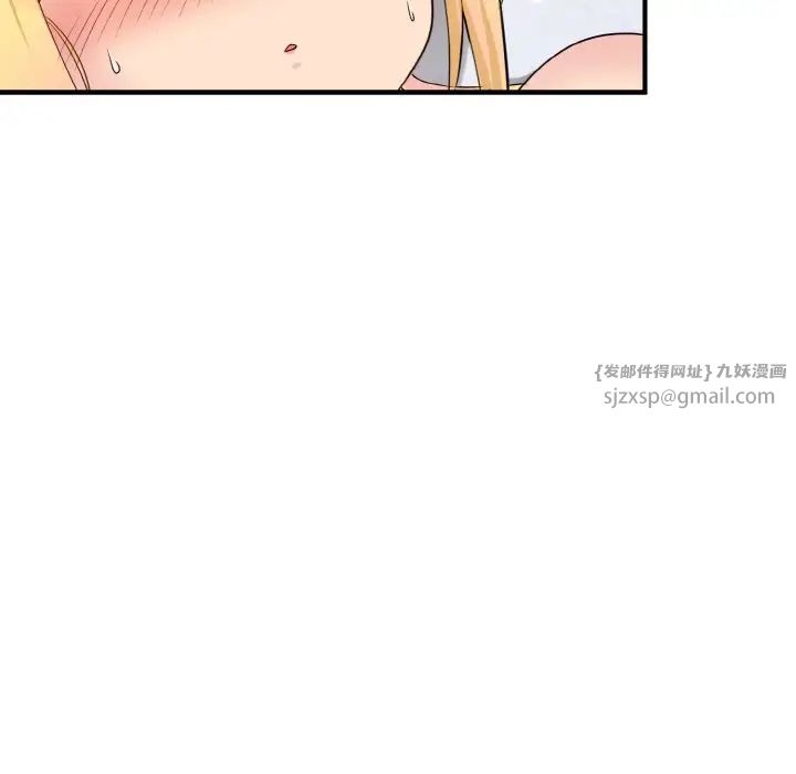 打脸的告白第6话