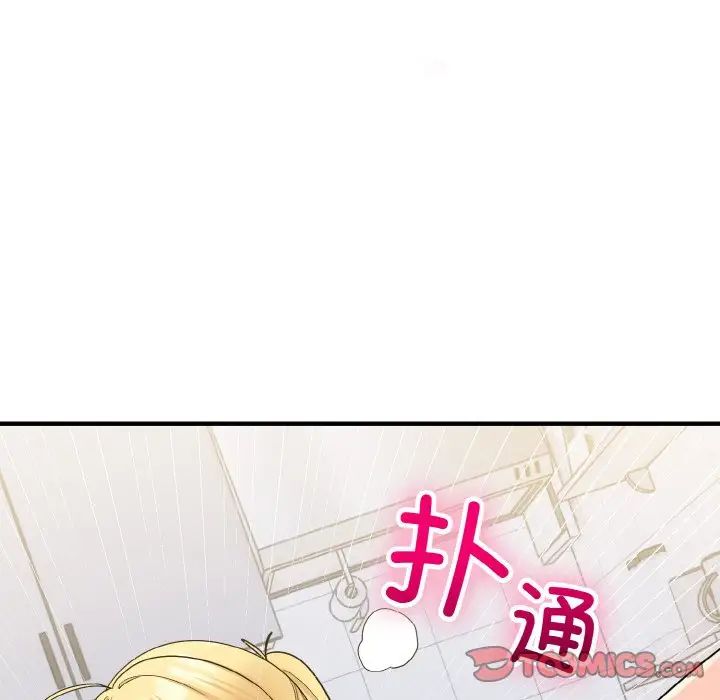 打脸的告白第6话