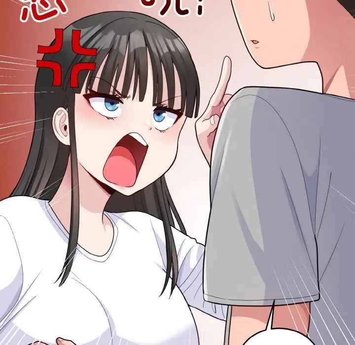 打脸的告白第6话