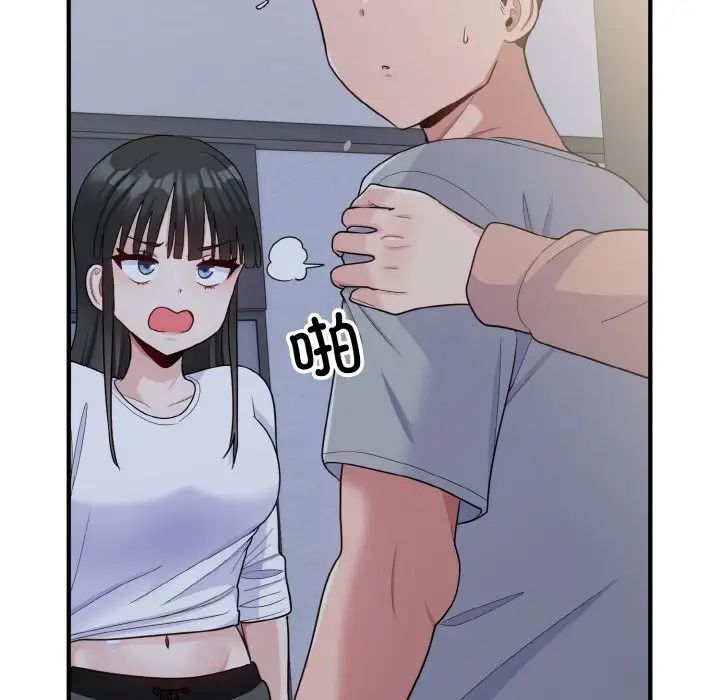 打脸的告白第6话