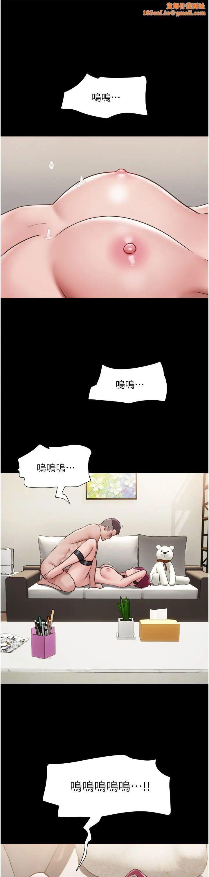 我的兵变女友第35话-我的衣服还没穿上…