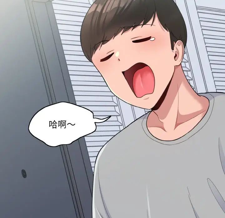 打脸的告白第6话