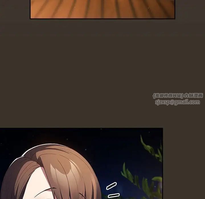 游戏规则我来定第57话