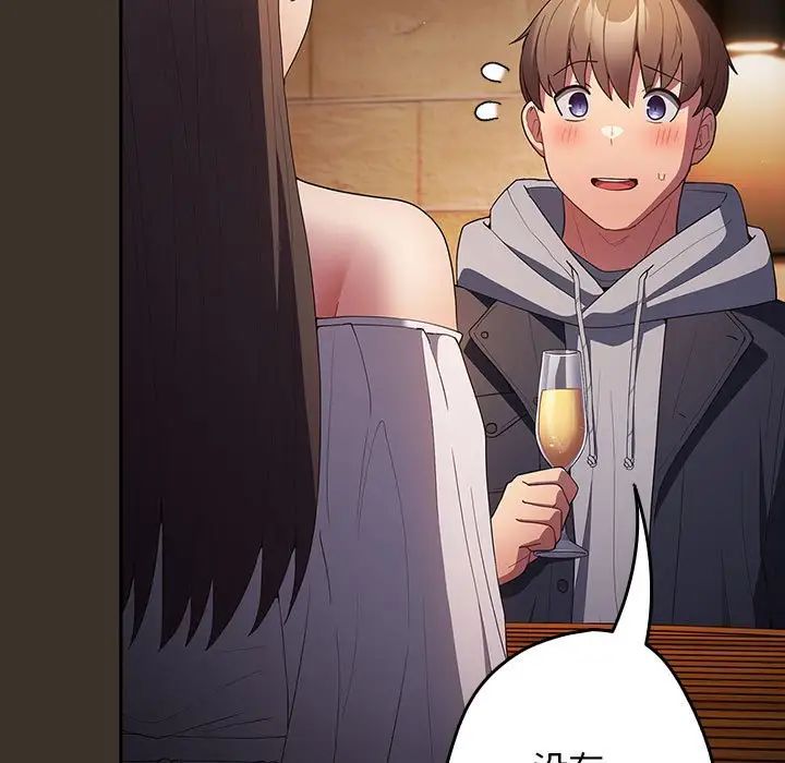 游戏规则我来定第57话