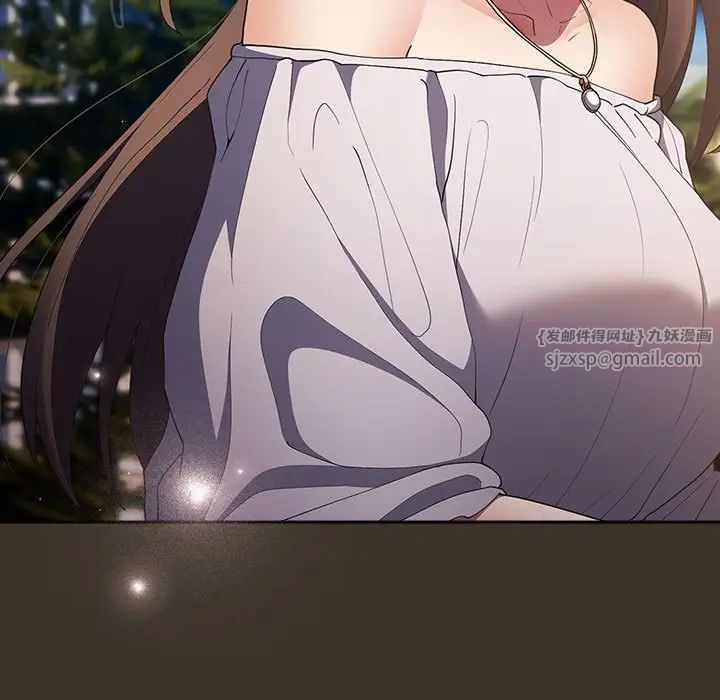 游戏规则我来定第57话