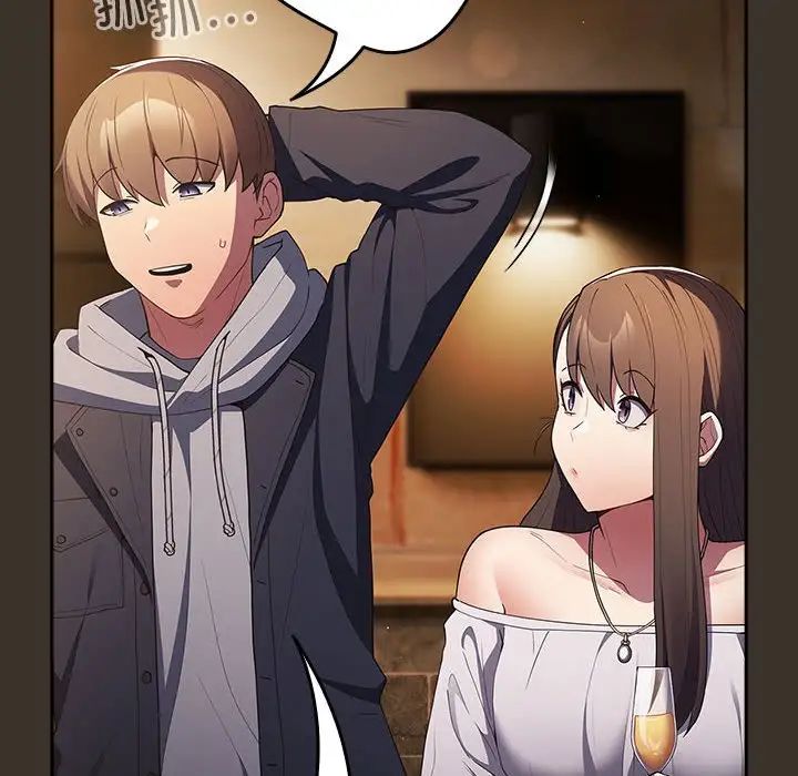 游戏规则我来定第57话