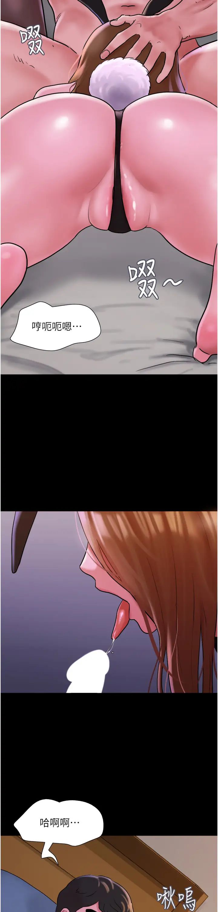 我的兵变女友第37话-我要成为你的「唯一」