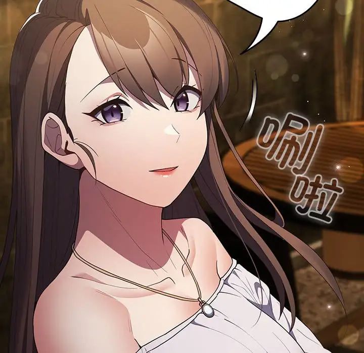 游戏规则我来定第57话