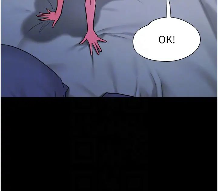 我的兵变女友第37话-我要成为你的「唯一」