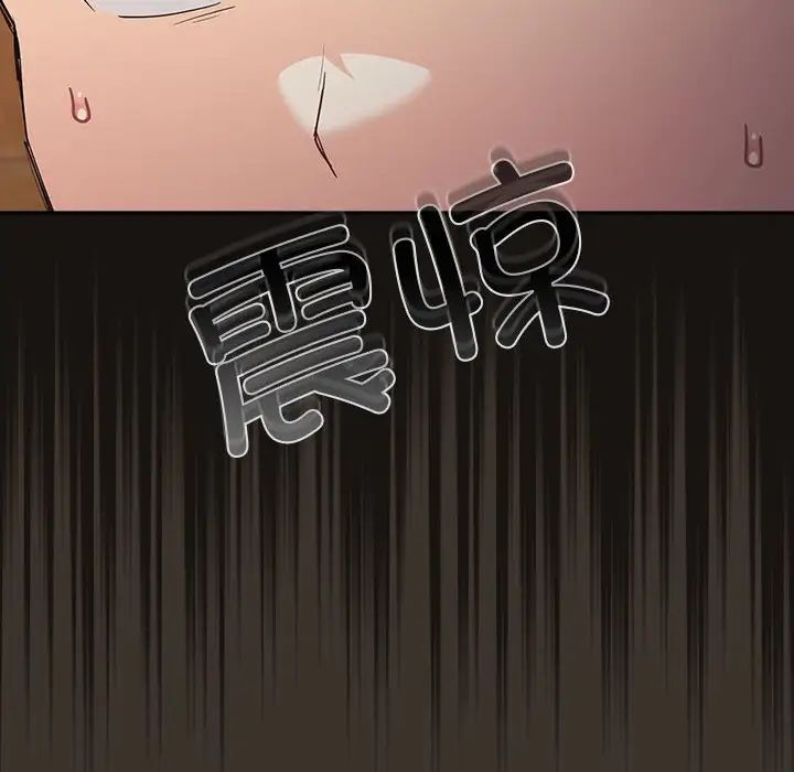 游戏规则我来定第57话