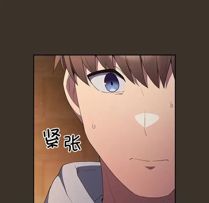 游戏规则我来定第57话