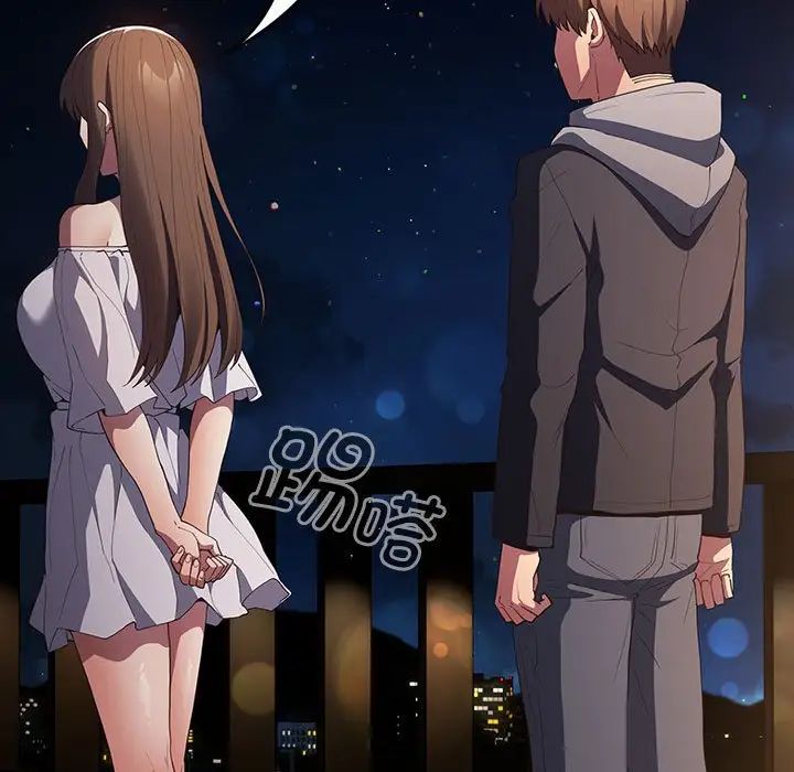 游戏规则我来定第57话