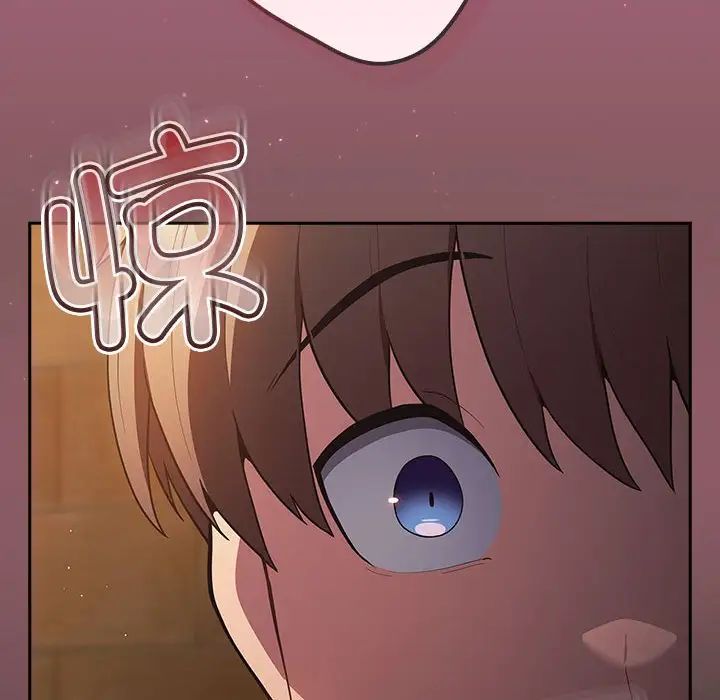 游戏规则我来定第57话