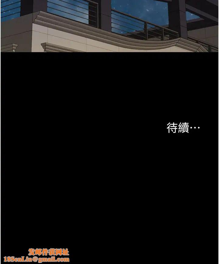 我的兵变女友第37话-我要成为你的「唯一」