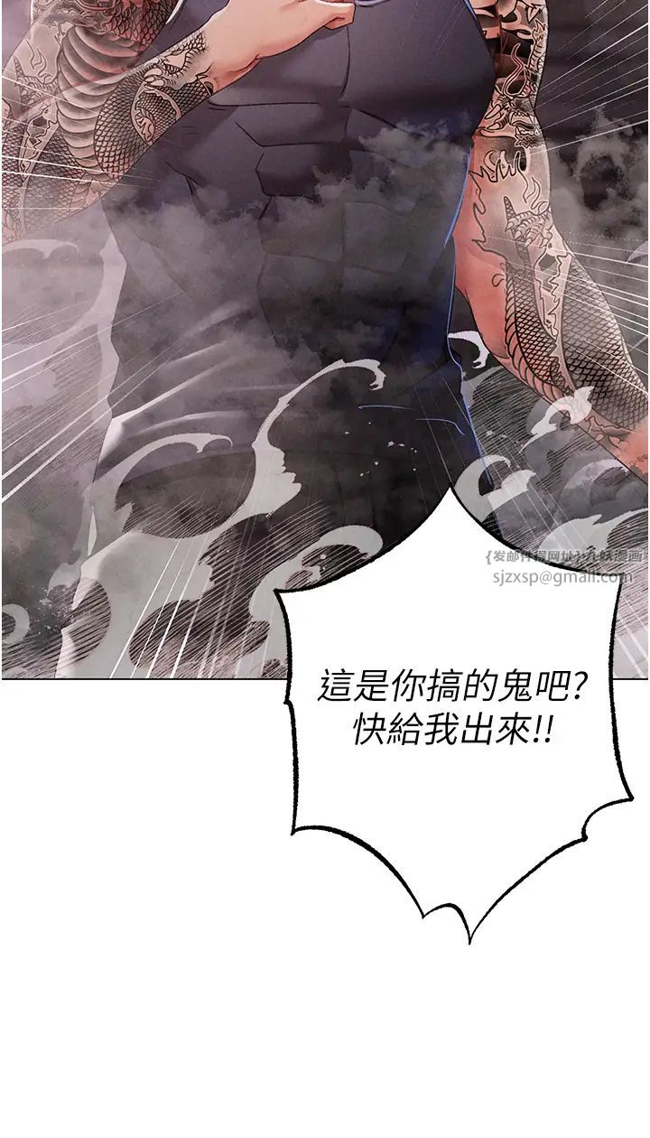 ↖㊣煞气a猛男㊣↘第60话-我想让你占有我