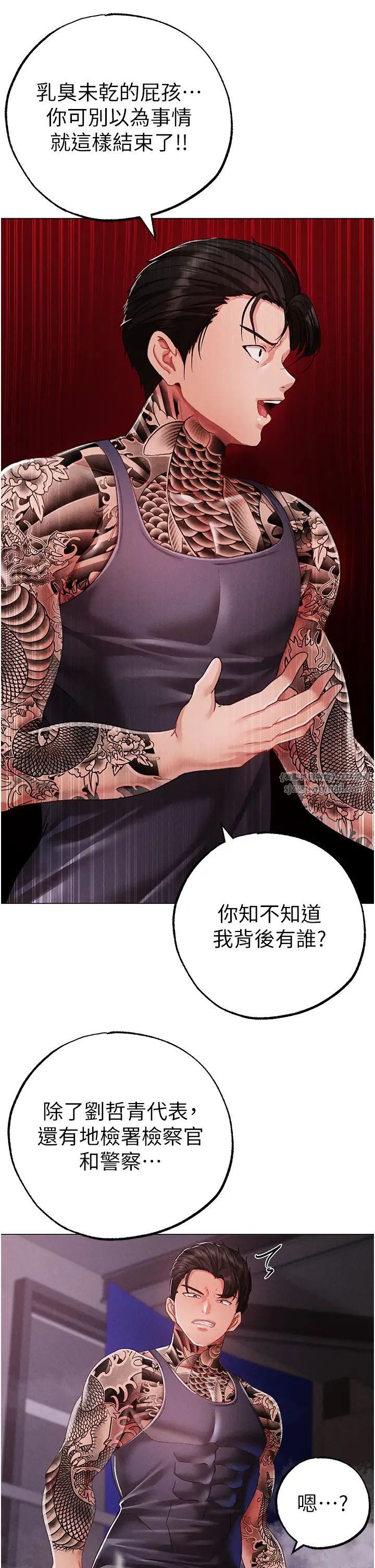 ↖㊣煞气a猛男㊣↘第60话-我想让你占有我