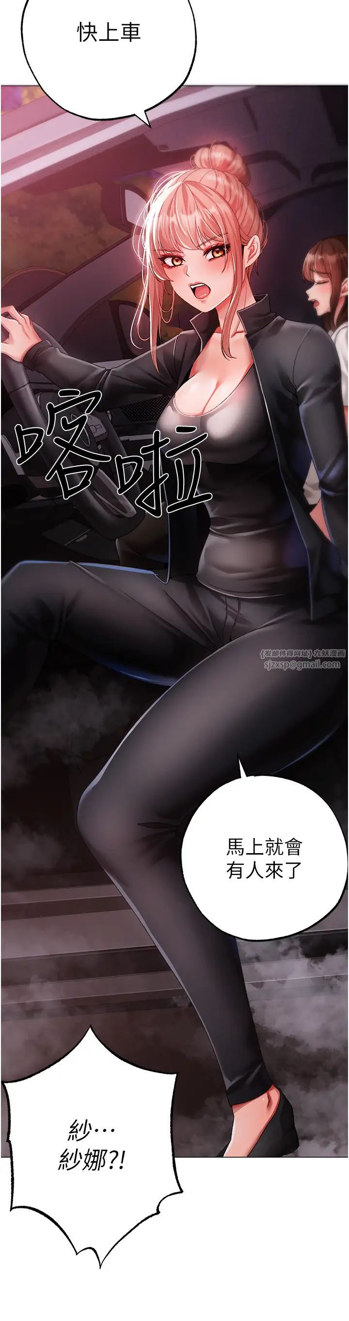 ↖㊣煞气a猛男㊣↘第60话-我想让你占有我