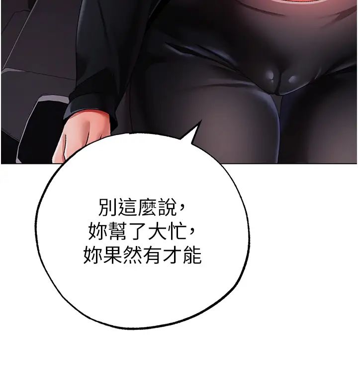 ↖㊣煞气a猛男㊣↘第60话-我想让你占有我
