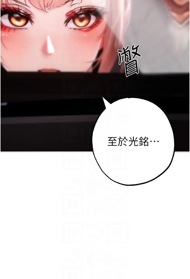 ↖㊣煞气a猛男㊣↘第60话-我想让你占有我