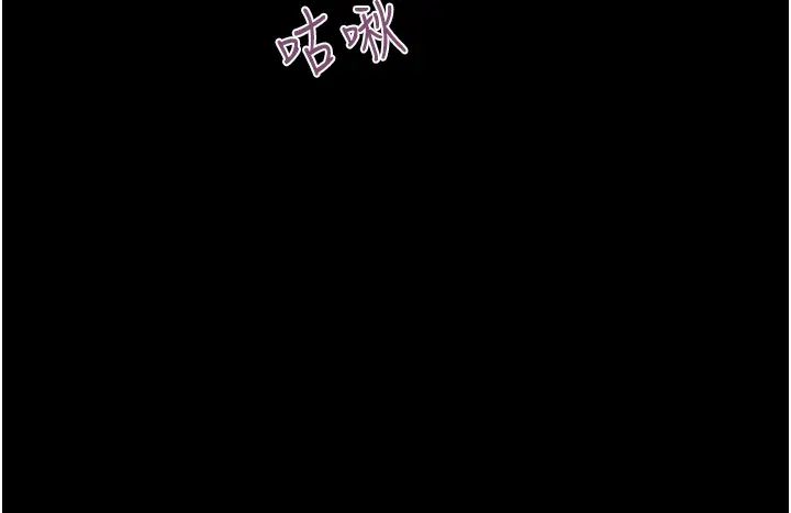 我的兵变女友第38话-想当我的性奴吗…?