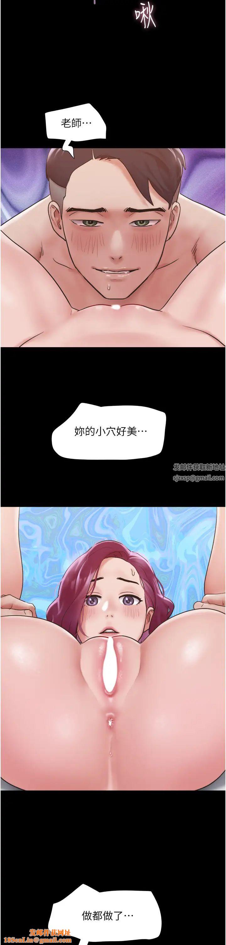 我的兵变女友第38话-想当我的性奴吗…?