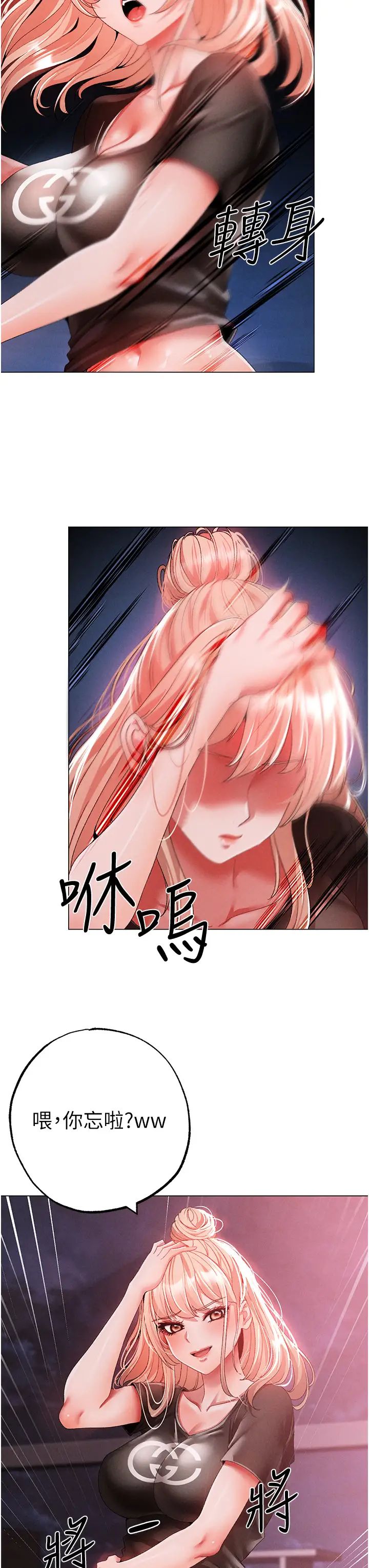 ↖㊣煞气a猛男㊣↘第60话-我想让你占有我