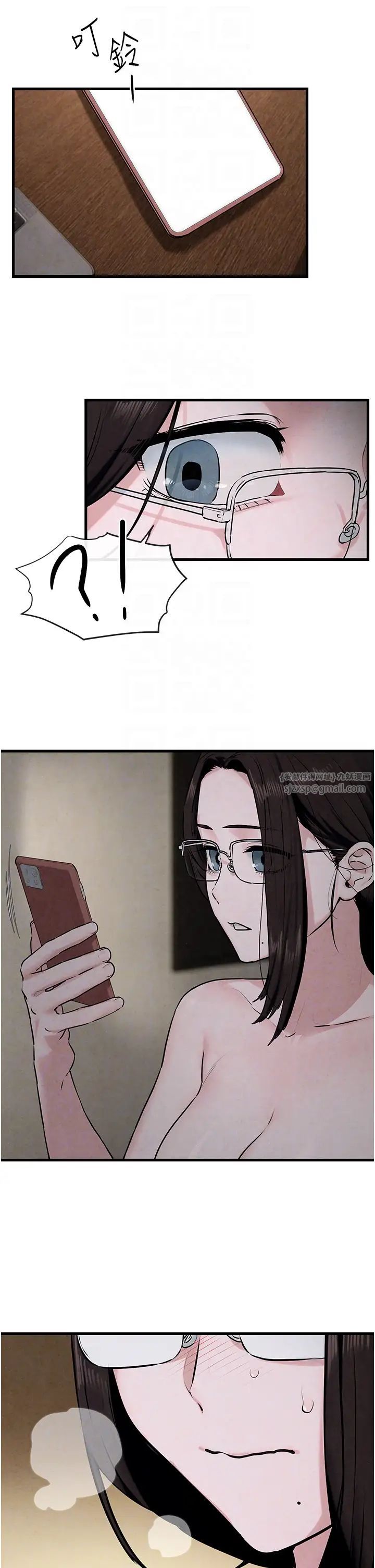 慾海交锋第37话-下一站:副社长的地下情人