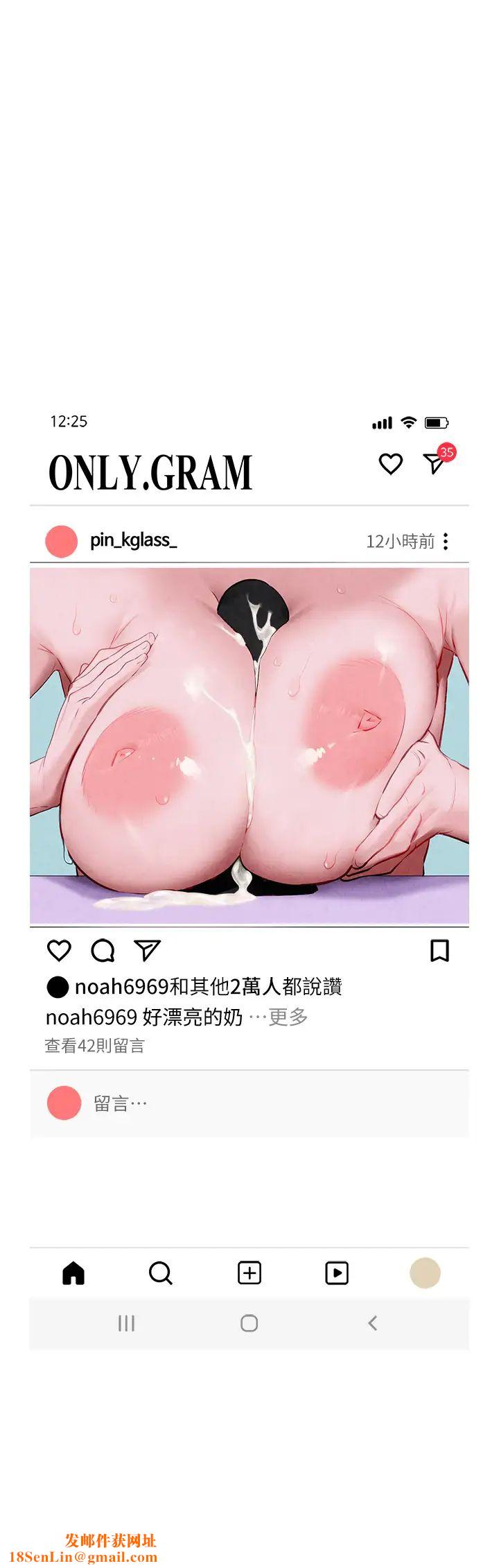 慾海交锋第37话-下一站:副社长的地下情人