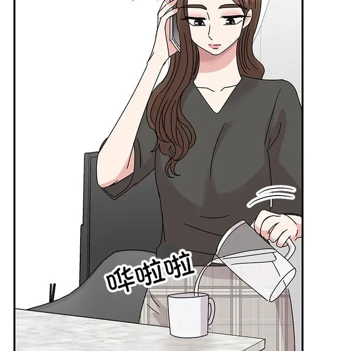 我的完美缪斯第36话