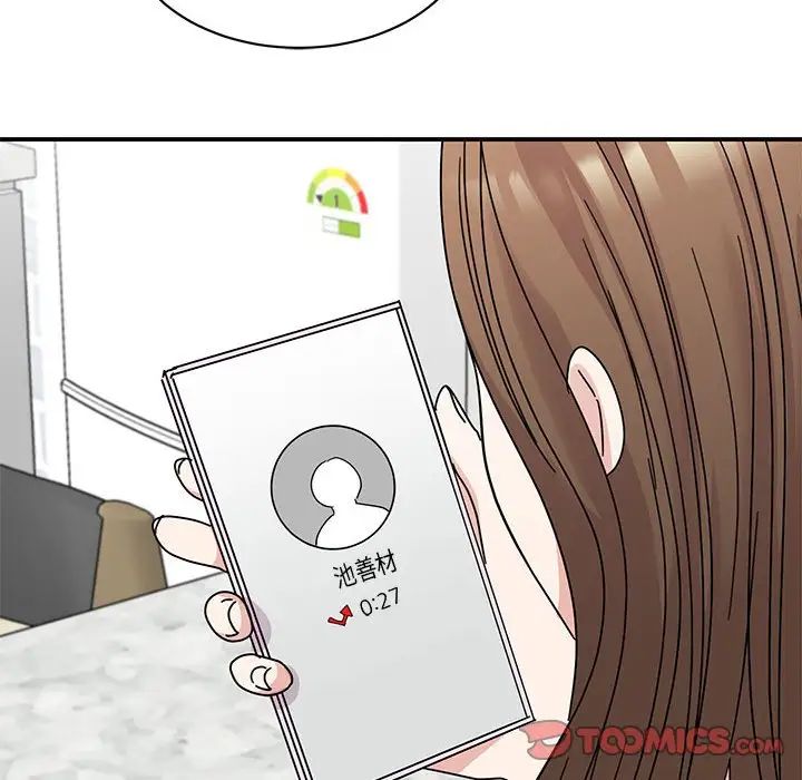 我的完美缪斯第36话
