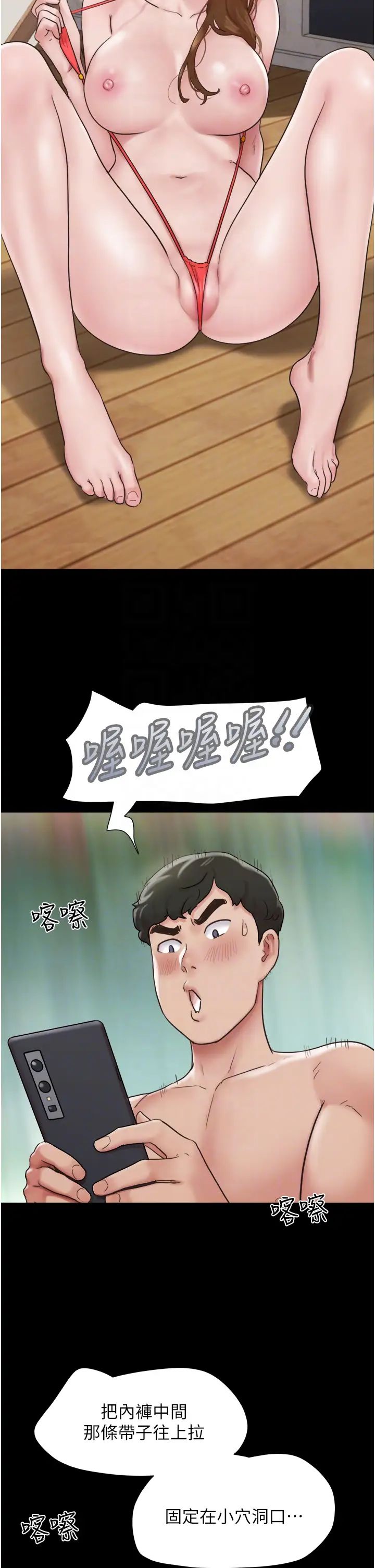 我的兵变女友第40话-在室外泳池大胆激战