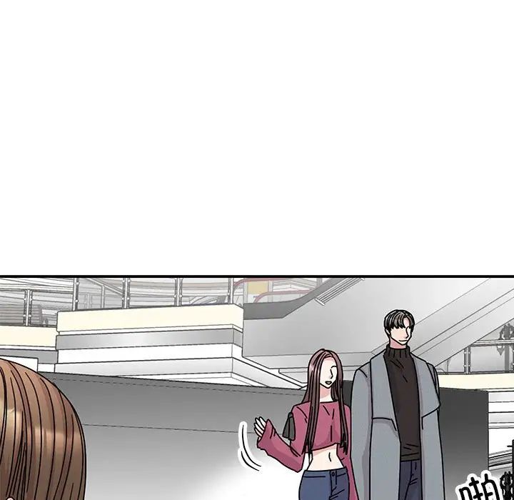 我的完美缪斯第36话