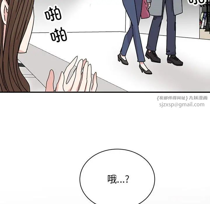 我的完美缪斯第36话