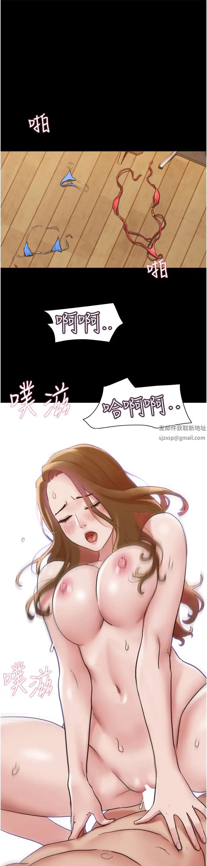 我的兵变女友第40话-在室外泳池大胆激战