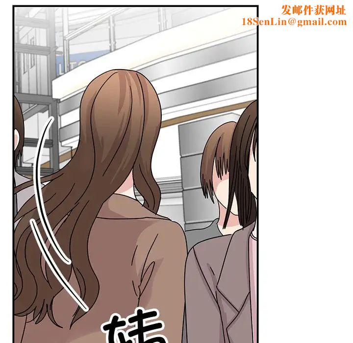 我的完美缪斯第36话