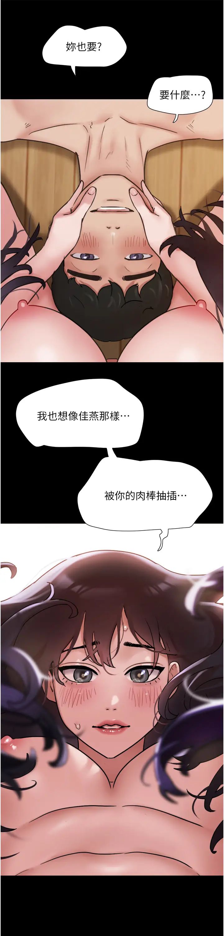 我的兵变女友第40话-在室外泳池大胆激战